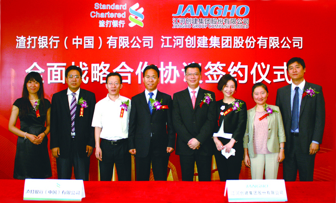 九游j9国际官网创建与渣打银行签署全面战术合作和谈 获40亿元融资授信