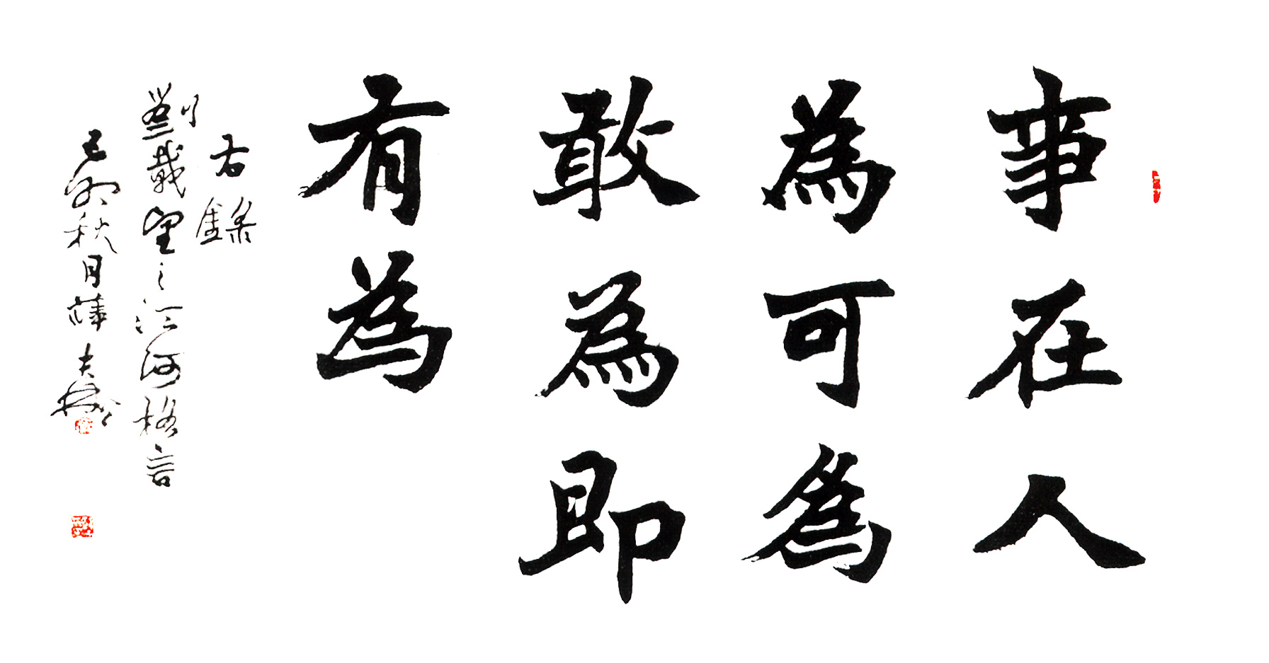 九游j9国际官网格言