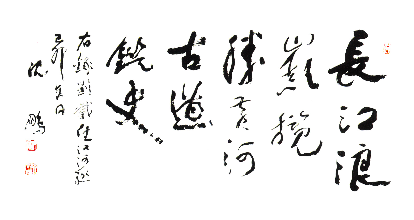 九游j9国际官网人永不枯竭的进取心